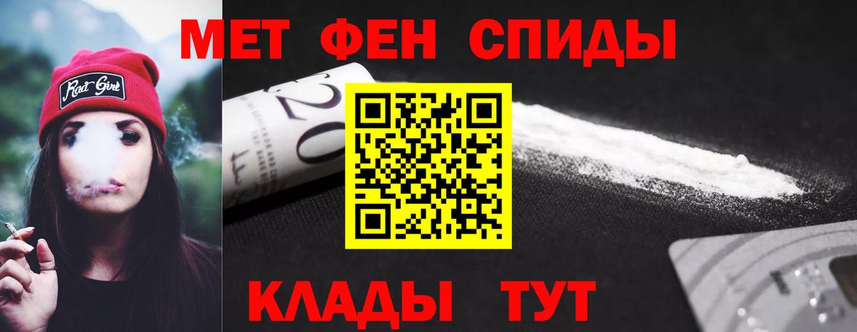 мега вход  Амфетамин VHQ  Вход с VPN  Сибай 