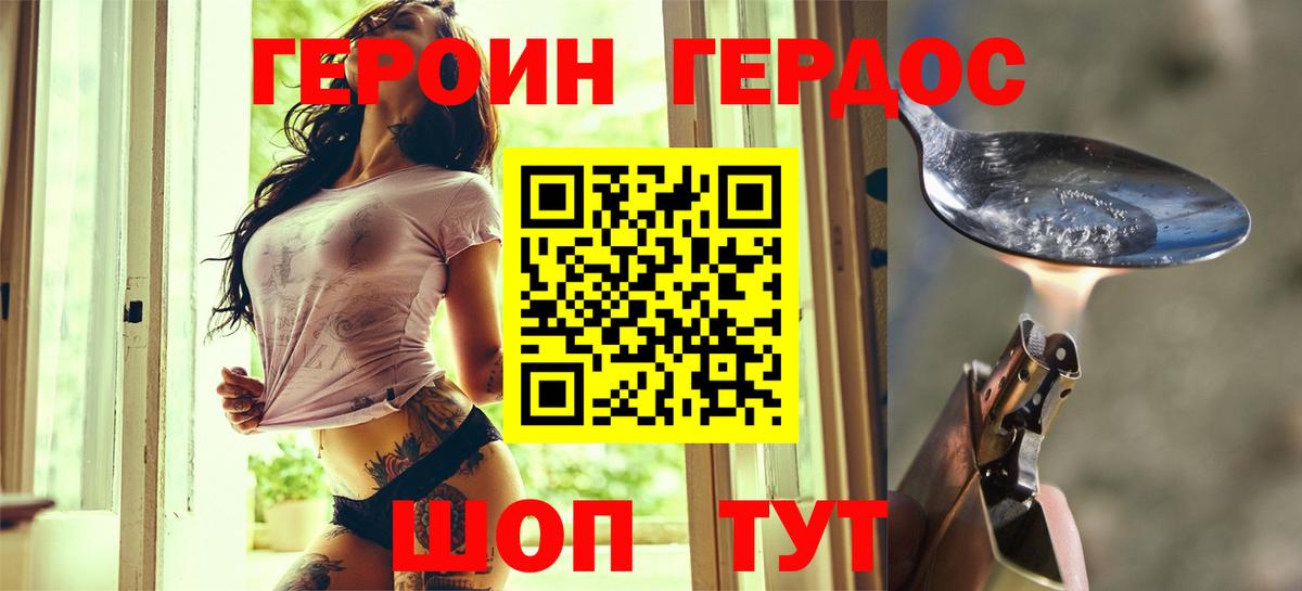 НБОМе Сибай