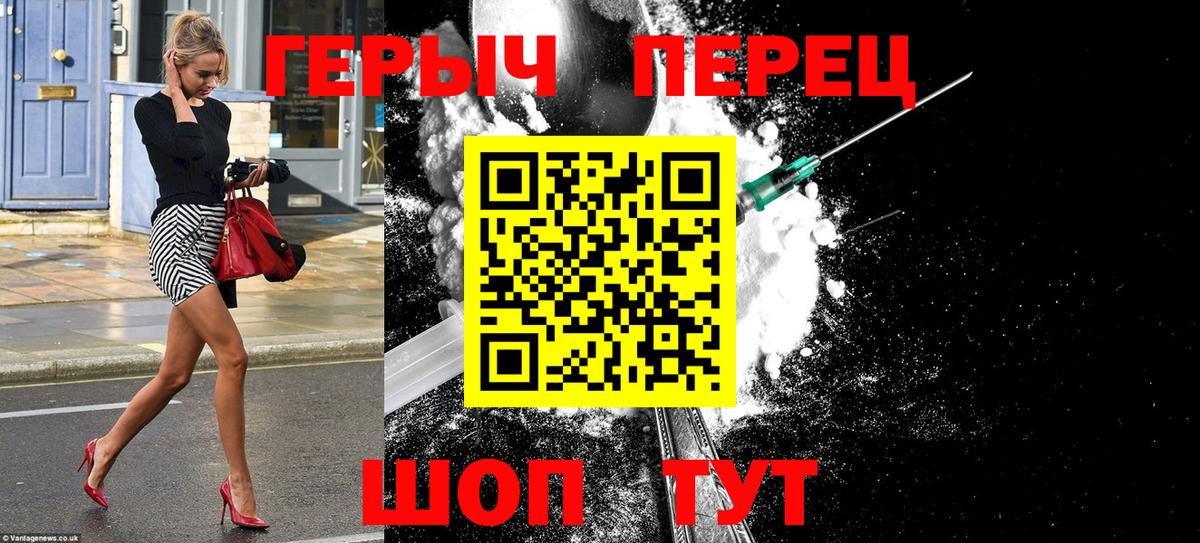 ГЕРОИН Афган Сибай