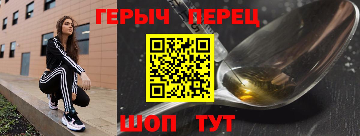Сибай  Героин  Вход с VPN  ГЕРОИН VHQ 