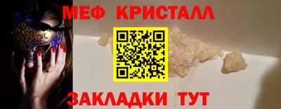 СК Будённовск
