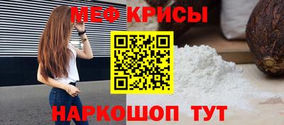 СК Будённовск