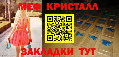 СК Будённовск
