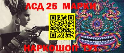 каннабис Бузулук