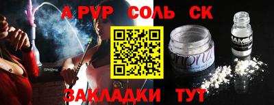 СК Будённовск