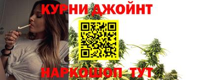 каннабис Бузулук