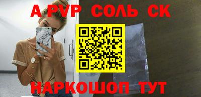 СК Будённовск