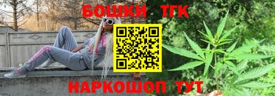 каннабис Бузулук