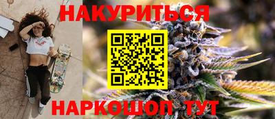 каннабис Бузулук