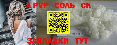 СК Будённовск