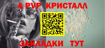 СК Будённовск