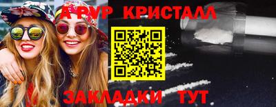 СК Будённовск