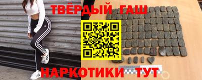 каннабис Бузулук