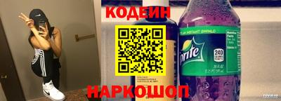 СК Будённовск