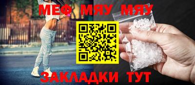 прущие грибы Рязань