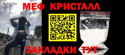 СК Будённовск