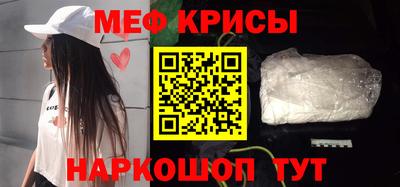 каннабис Рыбинск
