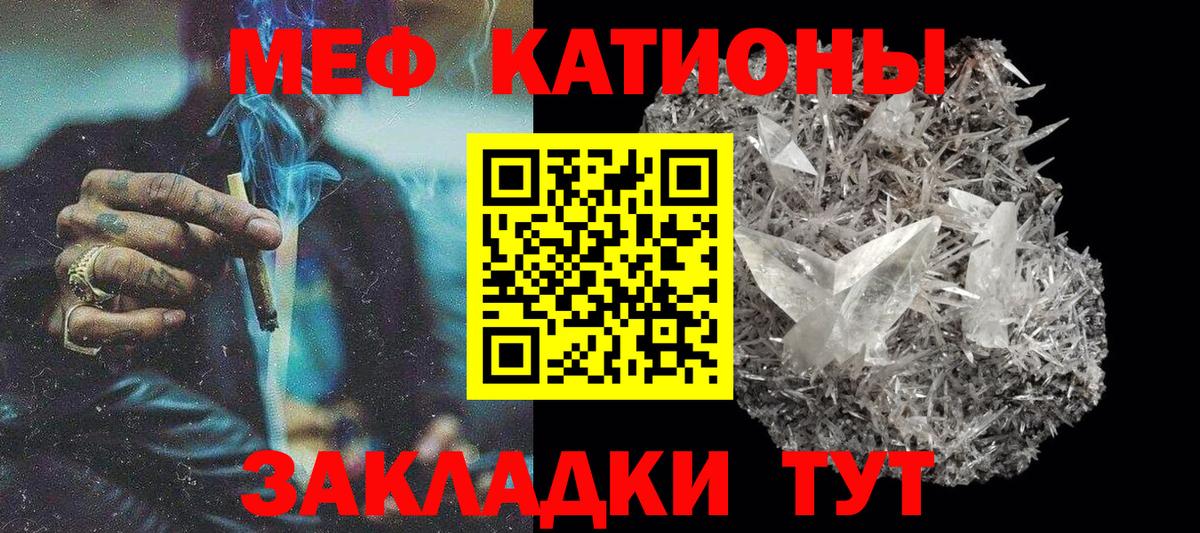 Мефедрон  Меф mephedrone  Сибай  цена   Меф 4 MMC  Вход с VPN 