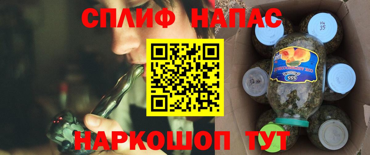 Сибай  Бошки Шишки OG Kush  Вход с VPN  Канабис VHQ  Конопля тримм  Бошки марихуана гибрид 